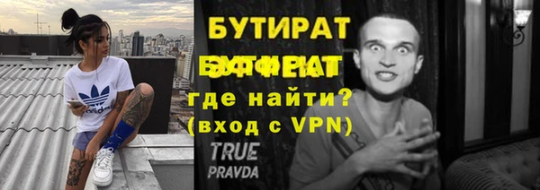 mdpv Верхний Тагил