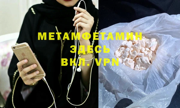 мефедрон мука Верхнеуральск