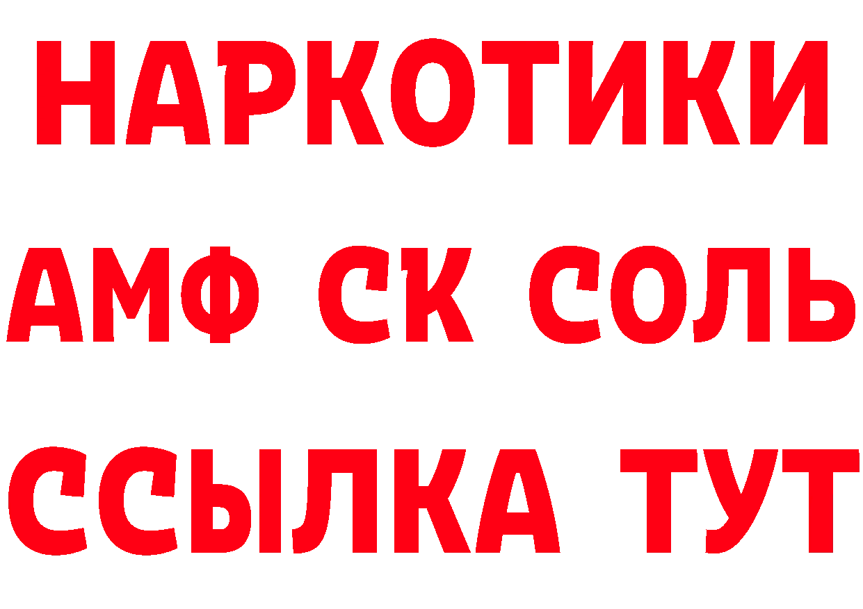 Какие есть наркотики? это телеграм Апшеронск